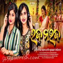 Raja Mauja